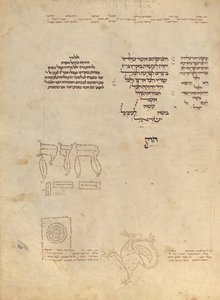 Página de texto de Unknown artist