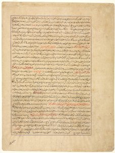 Página de texto, prosa persa, (verso), de Majmac al-Tavarikh (Un compendio de historias) de Hafiz-i Abru