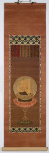 El Bija A, representando a Vairocana (Dainichi) de Unknown artist