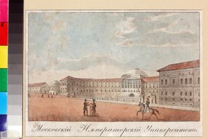 La Universidad de Moscú por Anónimo de Unknown artist