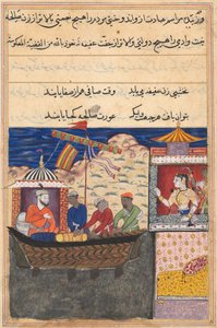 El comerciante Mansur parte en un viaje por mar, dejando a su esposa atrás, de un Tuti-nama (Cuentos de un Loro): Decimoséptima Noche de Unknown artist