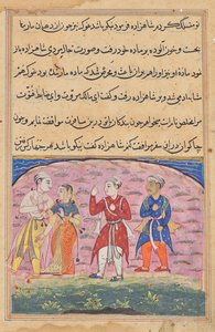 El príncipe y Nikfal son acompañados por Khalis y el Mukhlis, quienes son la serpiente y la rana agradecidas en forma humana, de un Tuti-nama (Cuentos de un Loro): Decimoctava Noche de Unknown artist