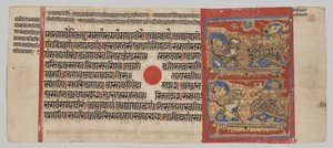 Transferencia del embrión de Mahavira, de un Kalpa-sutra de Unknown artist