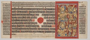 El Dolor de Trishala, de un Kalpa-sutra de Unknown artist