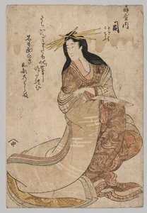 Tsubasa de Ogiya