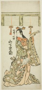 Yamashita Kyonosuke como Ono no Komachi de Unknown artist