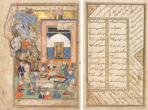 Yusuf y Zulaykha (recto); Página de Texto, Versos Persas (verso) de Unknown artist