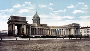 Catedral de Kazán en San Petersburgo. Fotografía de finales del siglo XIX de Unknown photographer