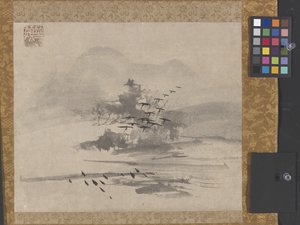 Gansos descendentes de Unkoku Tōgan