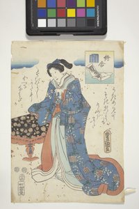 E-Awase, con el escudo de Genji, capítulo 17 de "La historia de Genji". de Utagawa (1786 1865) Kunisada