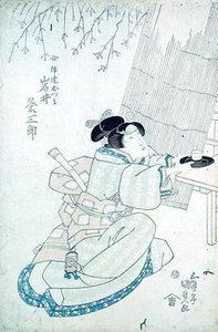 Iwai Kumesaturo como Date Otsura, una chica de casa de té