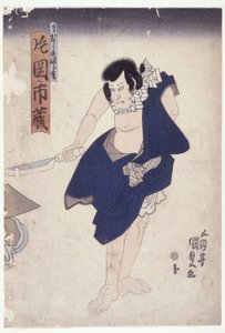 Kataoka Ichiz? In Unread Role (xilografía en color) de Utagawa (1786 1865) Kunisada