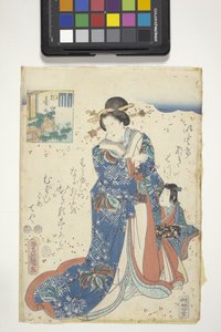 Kiritsubo, con el escudo de Genji, capítulo 10 de "La historia de Genji". de Utagawa (1786 1865) Kunisada