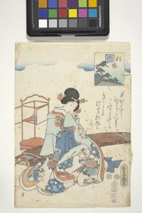 Matsukaze con el escudo de Genji, capítulo 44 de "La historia de Genji".