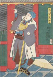 Sawamura Chojuro como Mashiba Hisayoshi de Utagawa (1786 1865) Kunisada