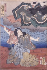 Sawamura Tanosuke (xilografía en color) de Utagawa (1786 1865) Kunisada