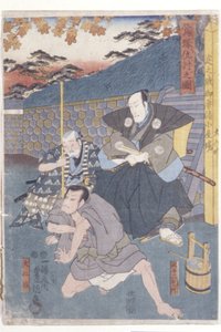 Uguisuzuka Adauchi No Zu: Sasaki Genzaemon, Sakuragi (xilografía en color) de Utagawa (1786 1865) Kunisada