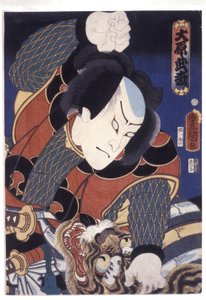 hara Takematsu de Utagawa (1786 1865) Kunisada