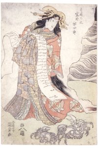 Iwai Hanshiro V Como la cortesana Utahime (xilografía en color) de Utagawa (1786 1865) Kunisada