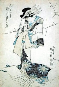 Retrato de una dama de Utagawa Kunisada