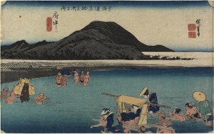 Río Abe, Fuchu