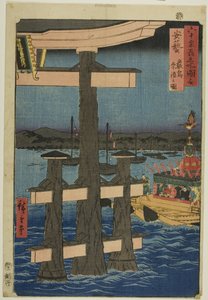 Provincia de Aki: Festival en el Santuario de Itsukushima (Aki, Itsukushima sairei no zu), de la serie "Vistas famosas de las sesenta y tantas provincias (Rokujuyoshu meisho zue)". de Utagawa Hiroshige