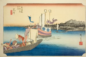 Arai: Vista de los transbordadores (Arai, watashibune no zu), de la serie "Cincuenta y tres estaciones del Tokaido (Tokaido gojusan tsugi no uchi)", también conocida como el Hoeido Tokaido