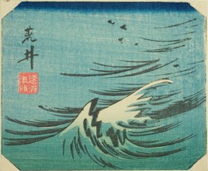 Arai, sección de la hoja no. 8 de la serie "Imágenes recortadas del Tokaido (Tokaido harimaze zue)" de Utagawa Hiroshige