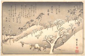  de Utagawa Hiroshige