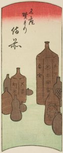 Bizen, sección de la hoja no. 14 de la serie "Imágenes recortadas de las provincias (Kunizukushi harimaze zue)" de Utagawa Hiroshige