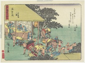 Cambiando caballos en la estación de Ishiyakushi