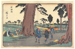  de Utagawa Hiroshige