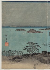Vista nocturna de los ocho lugares famosos cerca de Kanazawa bajo la luna llena en la provincia de Musashi de Utagawa Hiroshige