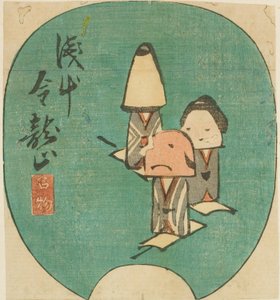 Productos famosos del templo Kinryuzan en Asakusa (Asakausa Kinryuzan meibutsu), sección de una hoja de la serie "Recortes de lugares famosos en Edo (Harimaze Koto meisho)" de Utagawa Hiroshige
