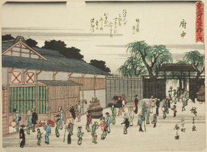 Fuchu: Vista del barrio con licencia en Nichomachi (Fuchu, Nichomachi kuruwa no zu), de la serie "Cincuenta y tres estaciones del Tokaido (Tokaido gojusan tsugi)," también conocido como el Tokaido con poema (Kyoka iri Tokaido)