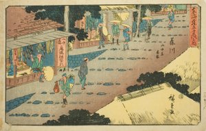 Fujikawa: Alojamiento y tiendas en la ladera de la montaña (Fujikawa, sanchu shuku shoka), de la serie "Cincuenta y tres estaciones del Tokaido (Tokaido gojusan tsugi no uchi)," también conocida como el Gyosho Tokaido de Utagawa Hiroshige