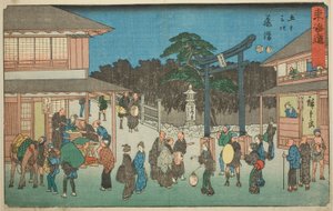 Fujisawa—No. 7, de la serie "Cincuenta y tres estaciones del Tokaido (Tokaido gojusan tsugi)," también conocida como el Reisho Tokaido