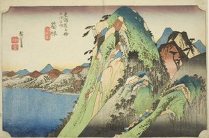 Hakone: Vista del lago (Hakone, kosui no zu), de la serie "Cincuenta y tres estaciones del camino Tokaido (Tokaido gojusan tsugi no uchi)", también conocida como el Tokaido de Hoeido