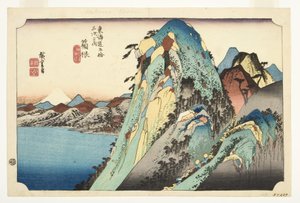 Hakone: Vista del lago, c.1832-33 (xilografía)