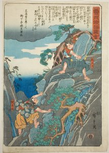 Hakoomaru (Soga no Goro), de la serie "Cuento Ilustrado de los Hermanos Soga (Soga monogatari zue)" de Utagawa Hiroshige
