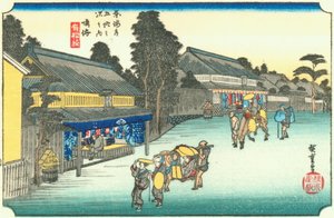Hiroshige41 narumi