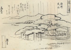 Hiroshige, Lluvia torrencial sobre un pino de Utagawa Hiroshige