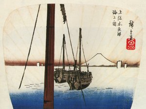 El monte Fuji de Hiroshige visto a través del agua de Utagawa Hiroshige