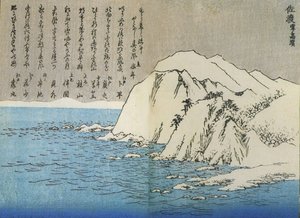 Hiroshige, Montañas en la nieve 2
