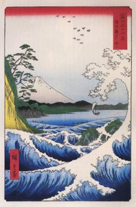 Hiroshige Monte Fuji 2