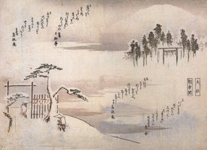Hiroshige, Dos hombres junto a una puerta en las montañas de Utagawa Hiroshige