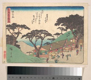  de Utagawa Hiroshige