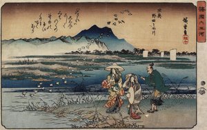 Río Joya de Noda en la provincia de Mutsu, 1835-1837