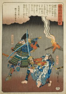 Juro Sukenari luchando contra Nitta Shiro Tadatsune, de la serie "Cuento ilustrado de los hermanos Soga (Soga monogatari zue)"