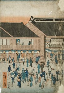  de Utagawa Hiroshige